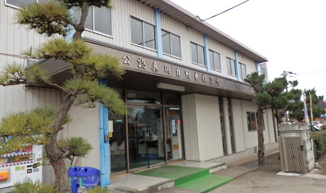 黒井交通教育センター真岡支部